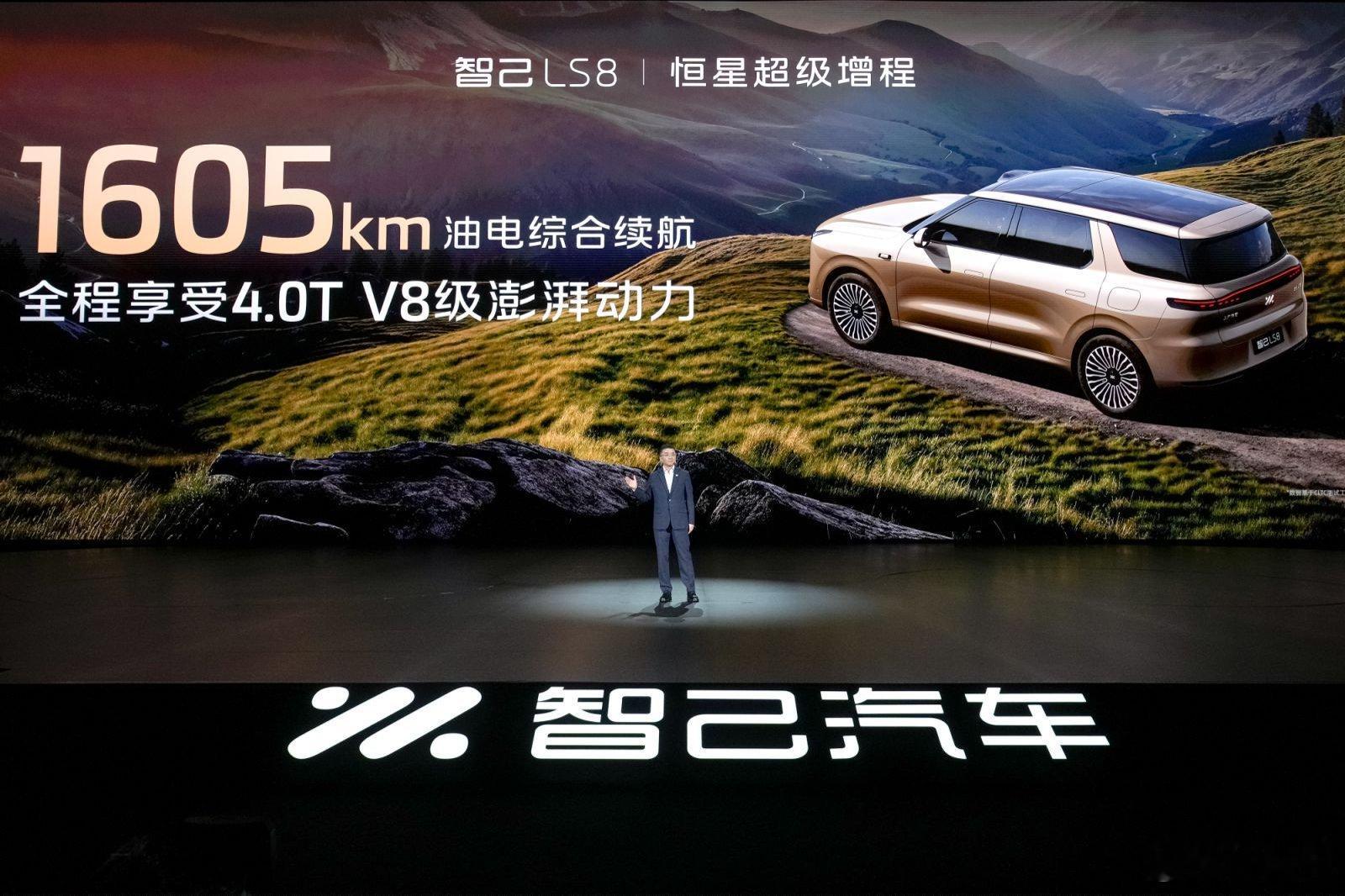 智己LS8即将登陆天津今年三四月份车圈新车扎堆，但对爱开大车、追求气场的天津来说