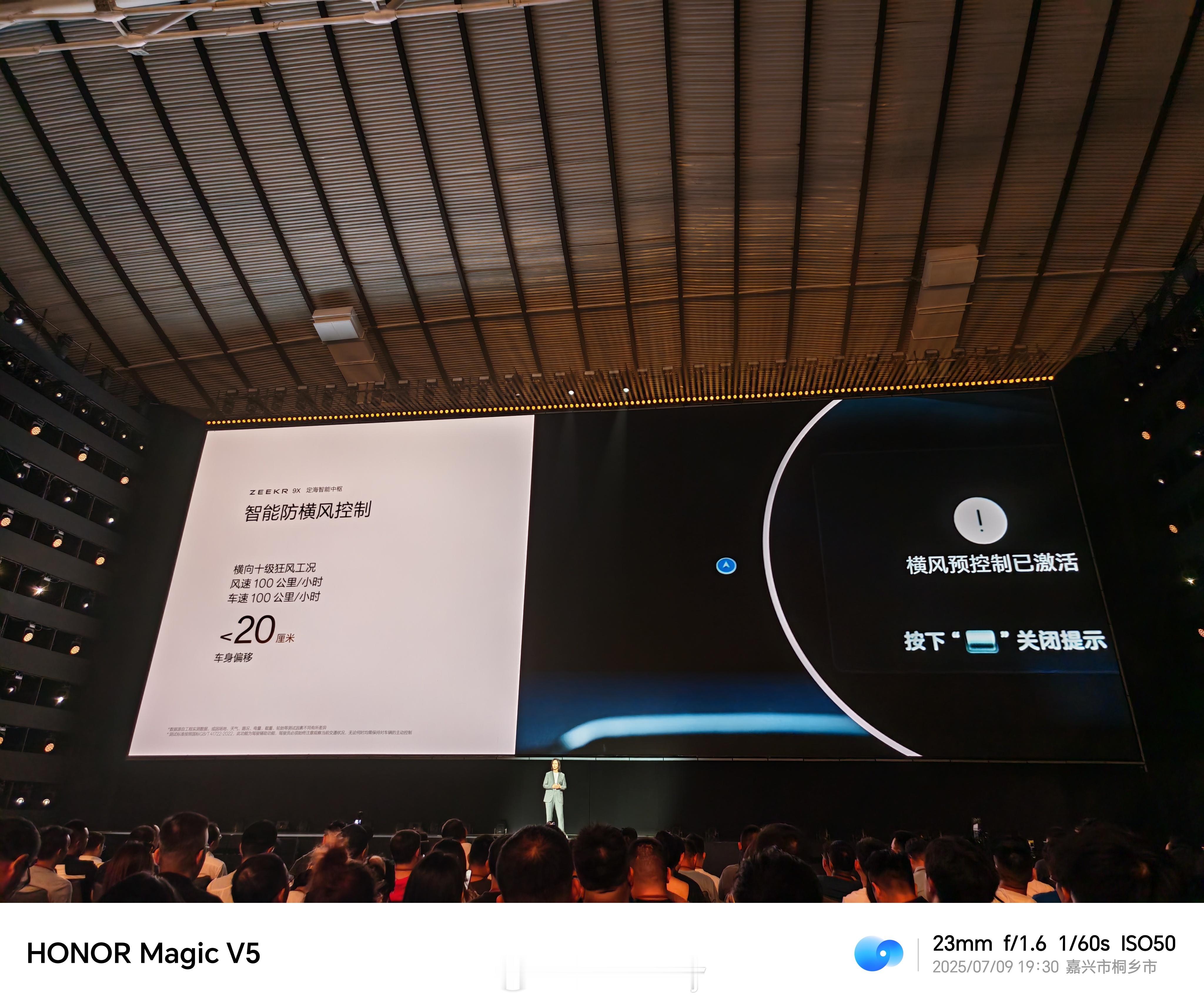 极氪9X 浩瀚AI数字底盘，智能防横风控制能力太强了！100公里时速下横向十级狂