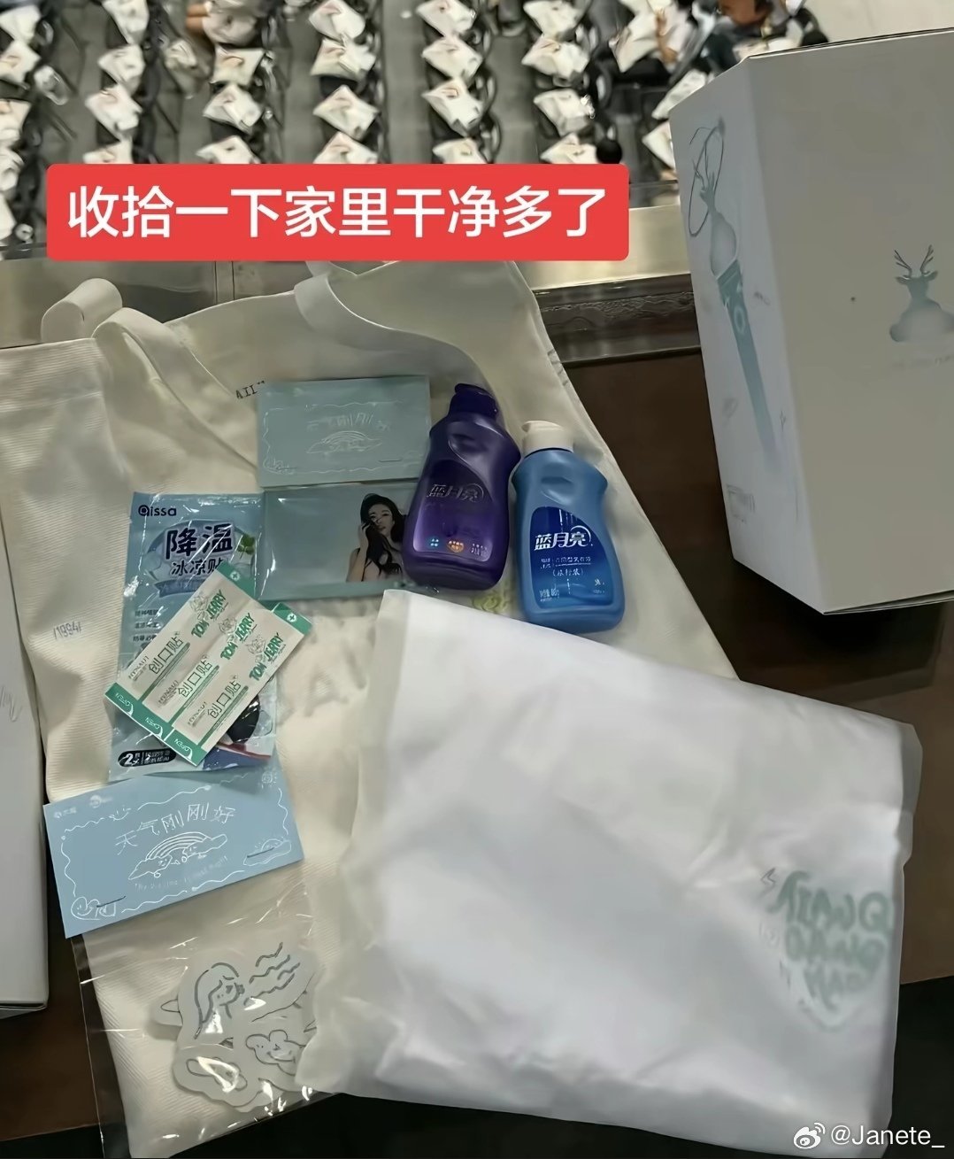 🦌演唱会伴手礼，大家觉得值吗？ 
