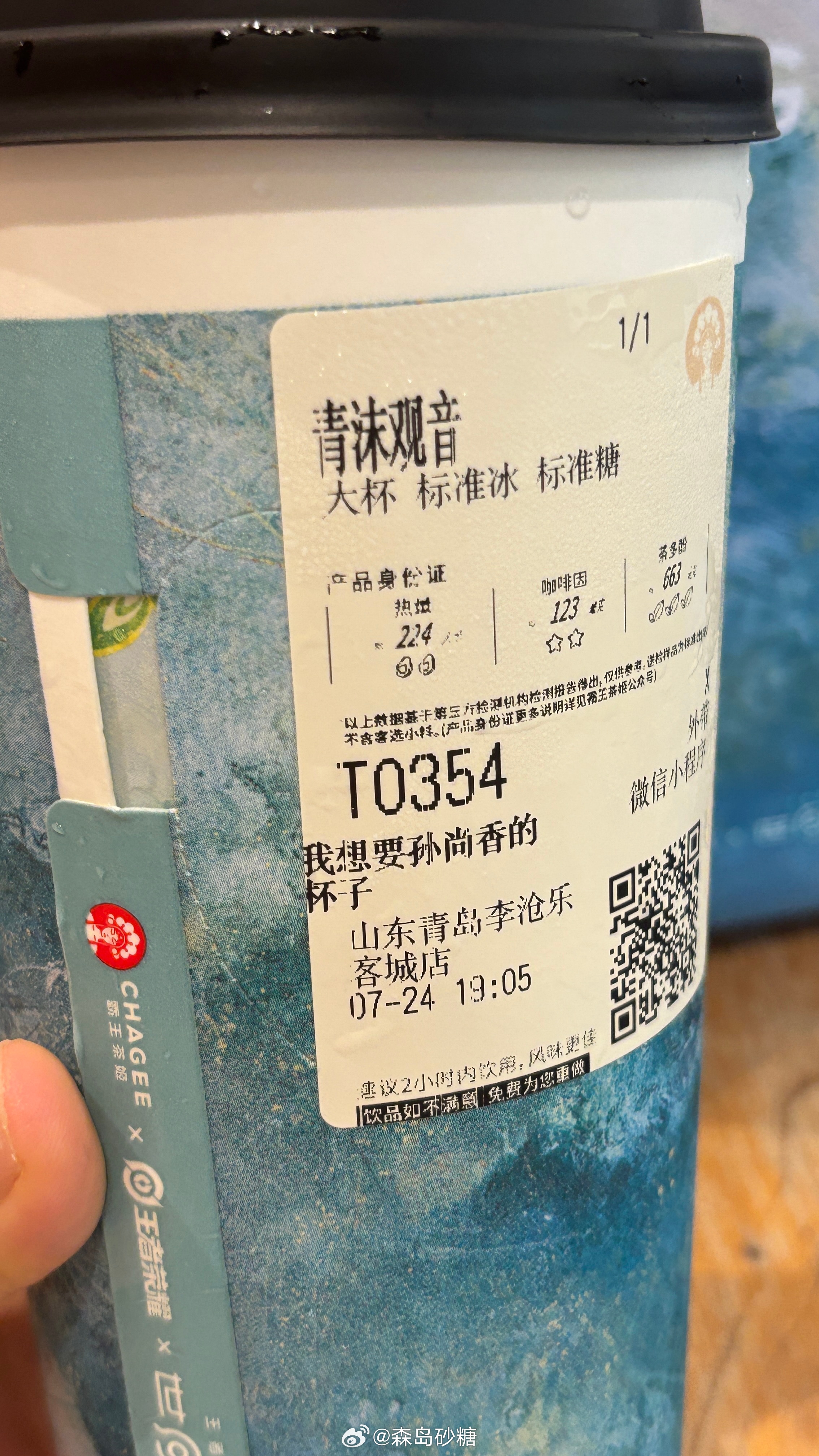三文鱼爱我孙尚香也爱我 