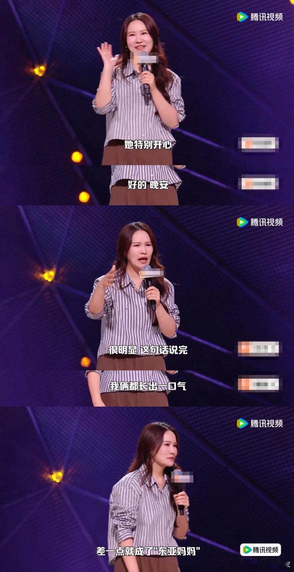 步惊云好险差点就成了东亚妈妈被步惊云狠狠圈粉！避开牺牲式家长剧本，不把自己的辛劳