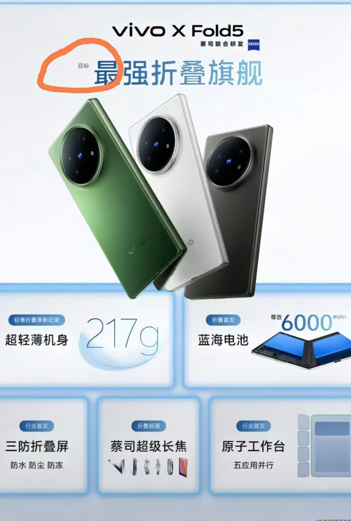 朋友发我的[允悲][允悲]好你个浓眉大眼的蓝厂 ​​​