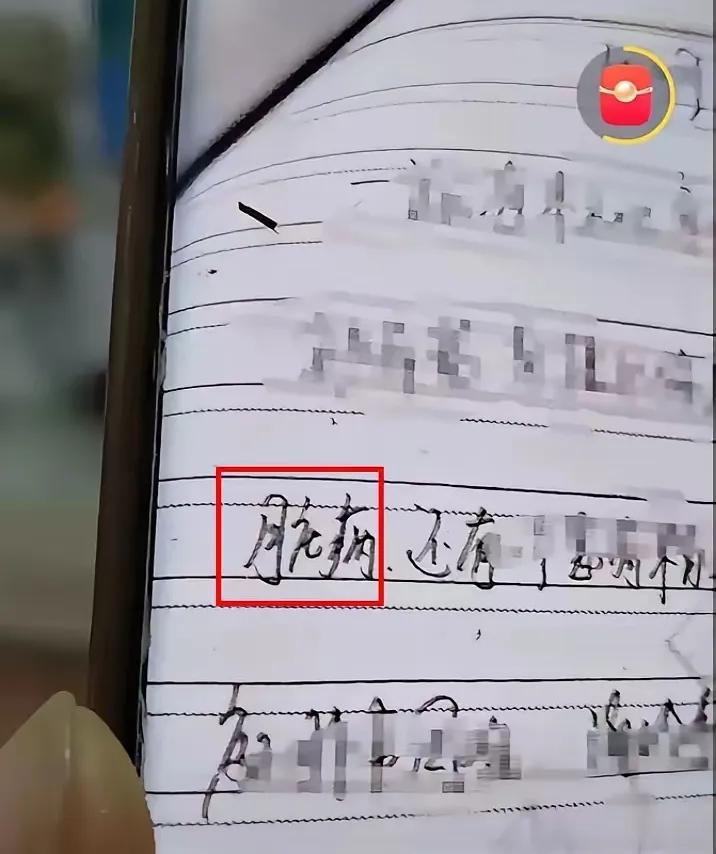 杜某为什么在换孩子时间段住过妇科，因为她得了脏病！28换子案的其中一位当事人显示