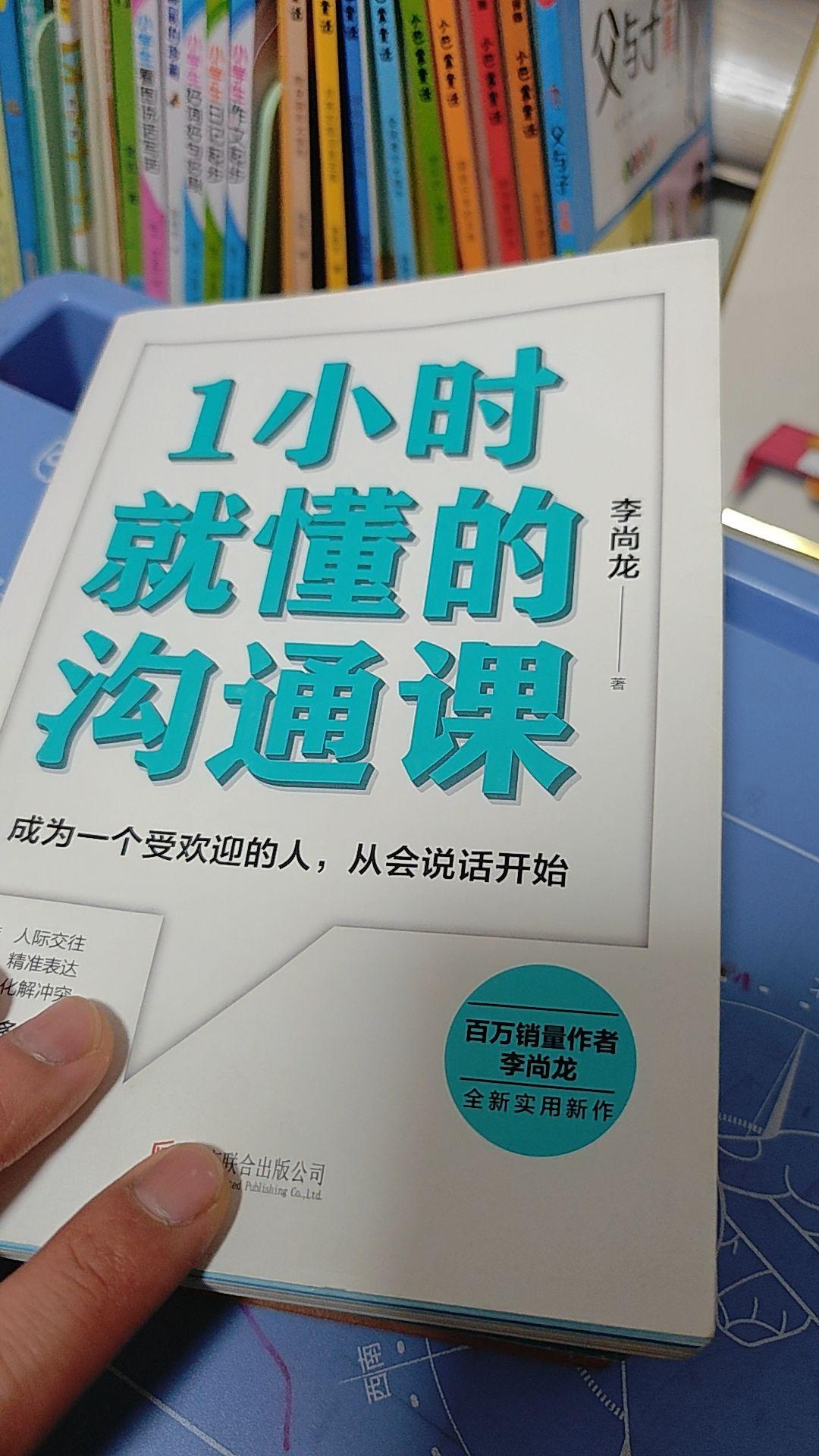 一个朋友告诉你一句让你开智慧的话，就是良师，一本书有一句让你受益的话，就是一本好