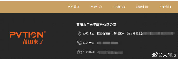 王一博起诉莆田鞋 据企查查信息，王一博与多家莆田鞋商家的肖像权纠纷案件，将于 9