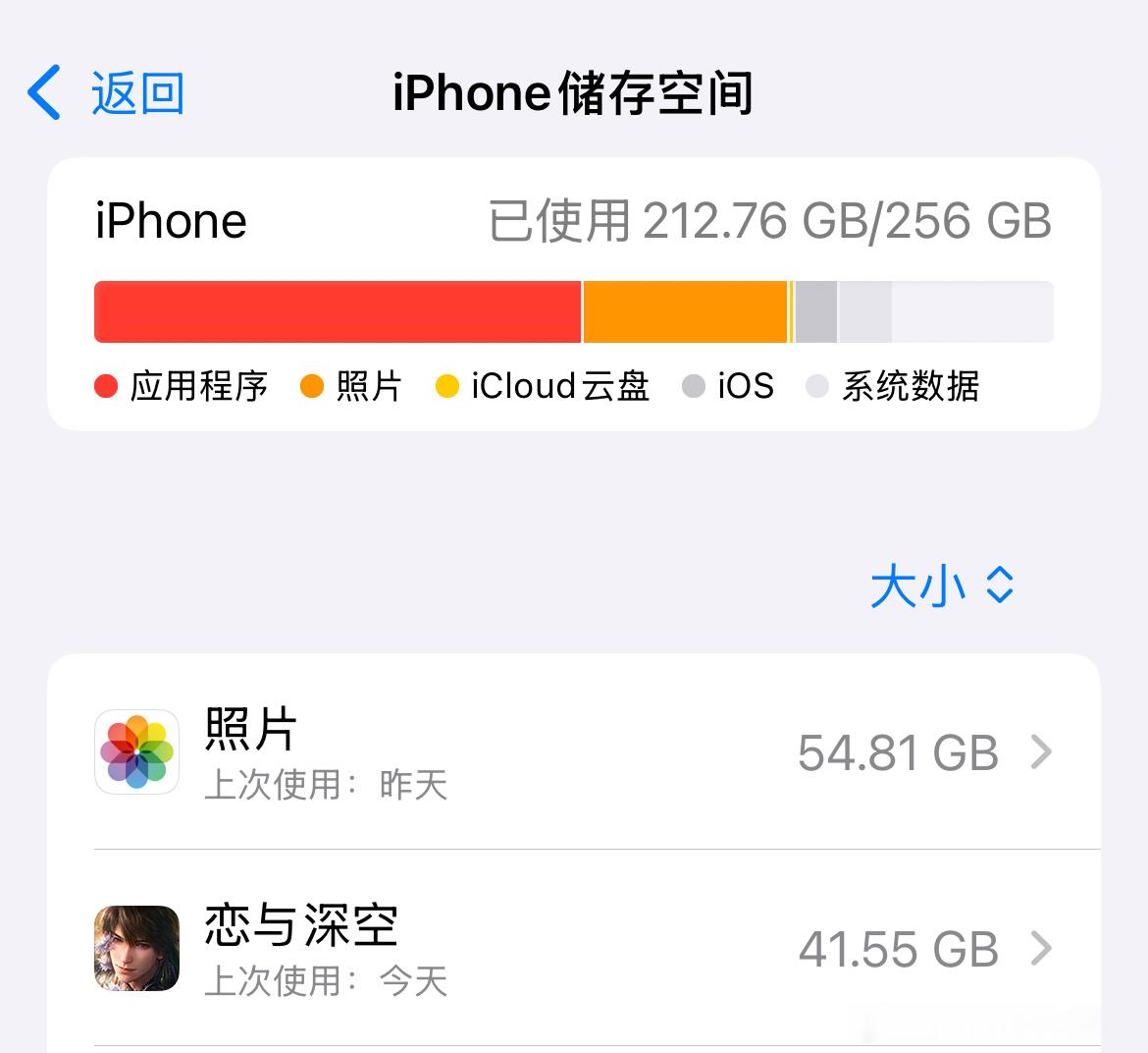恋与深空的登顶梦到底要干啥，这么大我家园都没下呢你合理吗
