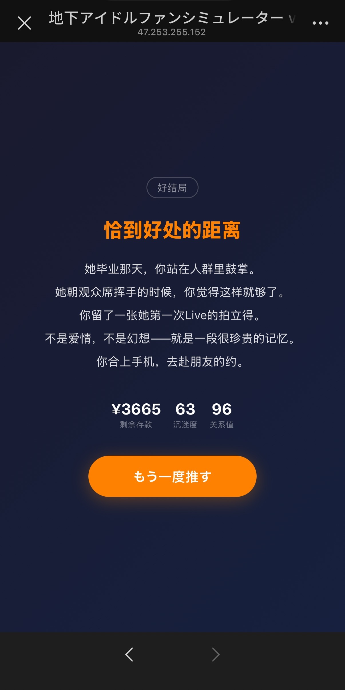 除了这两个结局还有别的吗已打50把都是这两个为什么啊 