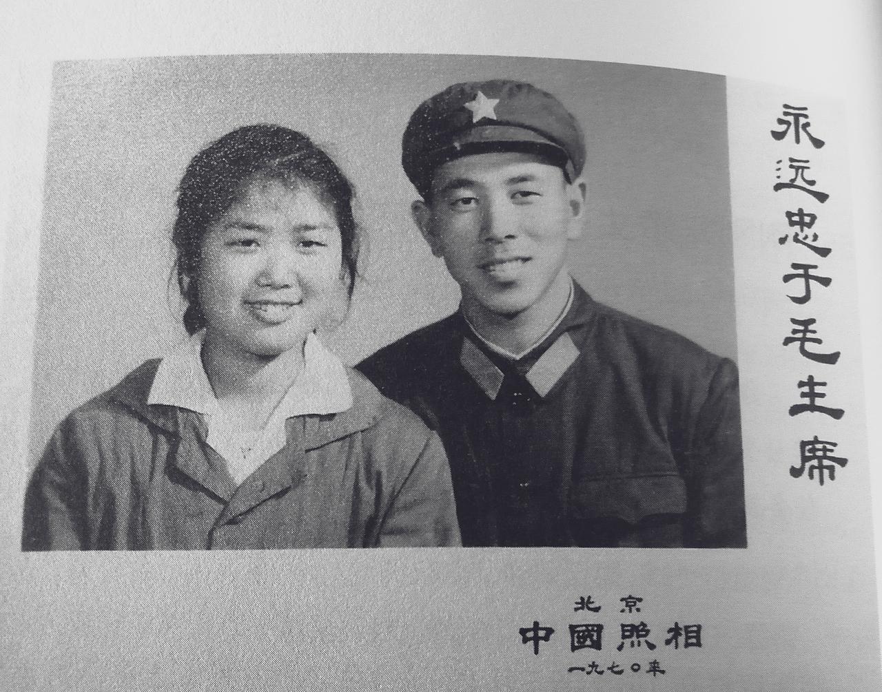 这张照片挺有年代感。那时，喜结连理，穿着军装与亲密的爱人一起到北京王府井的中国照