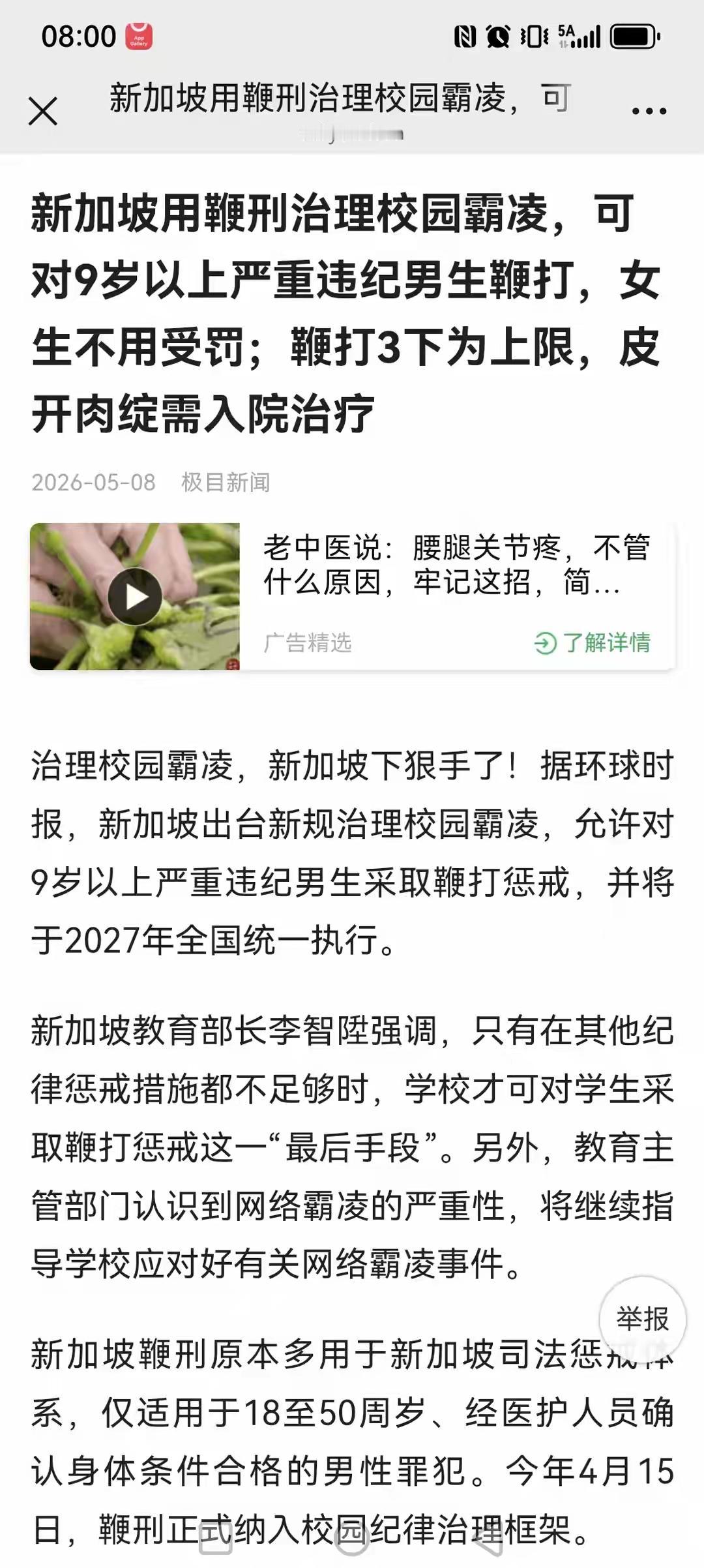 毫无敬畏之心的教育教不出有敬畏之心的人！没有竞争的教育教不出有竞争力的人！

一