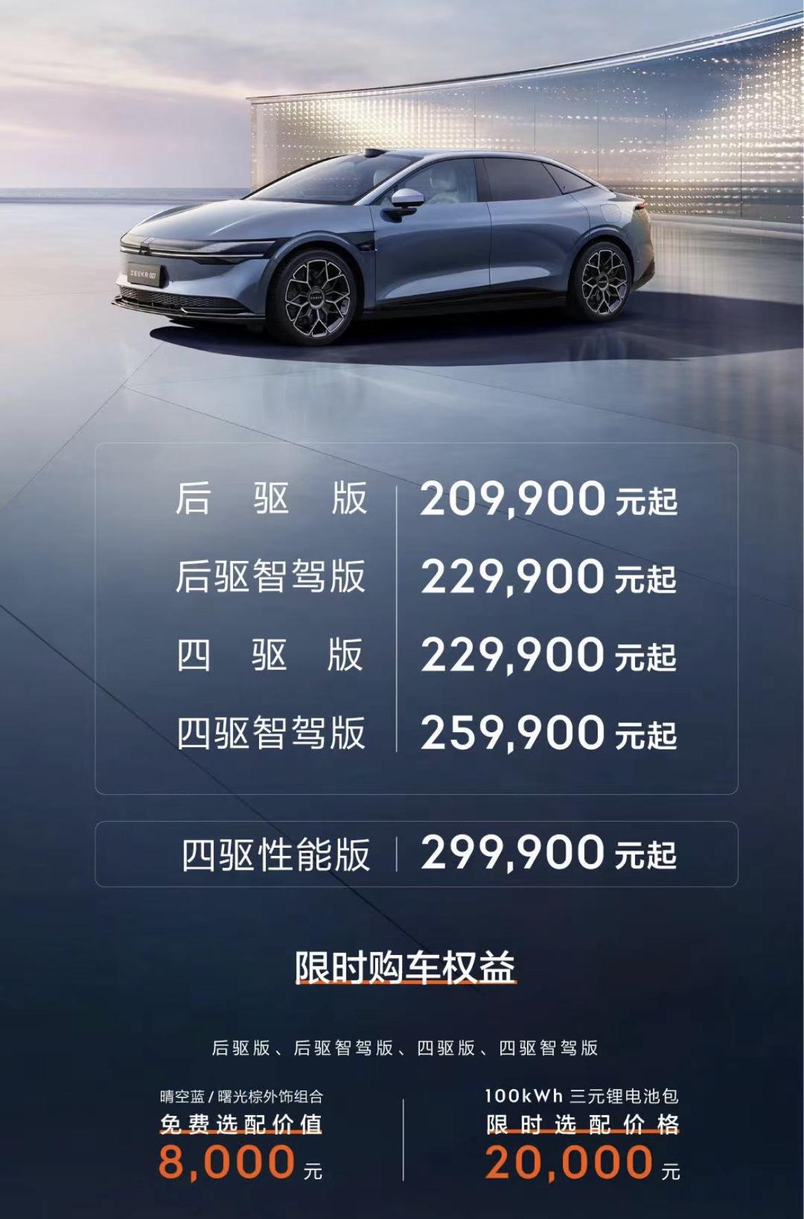 今年新能源汽车销量超过2000多万辆，在汽车市场占比超过30%还多，这就证明电动