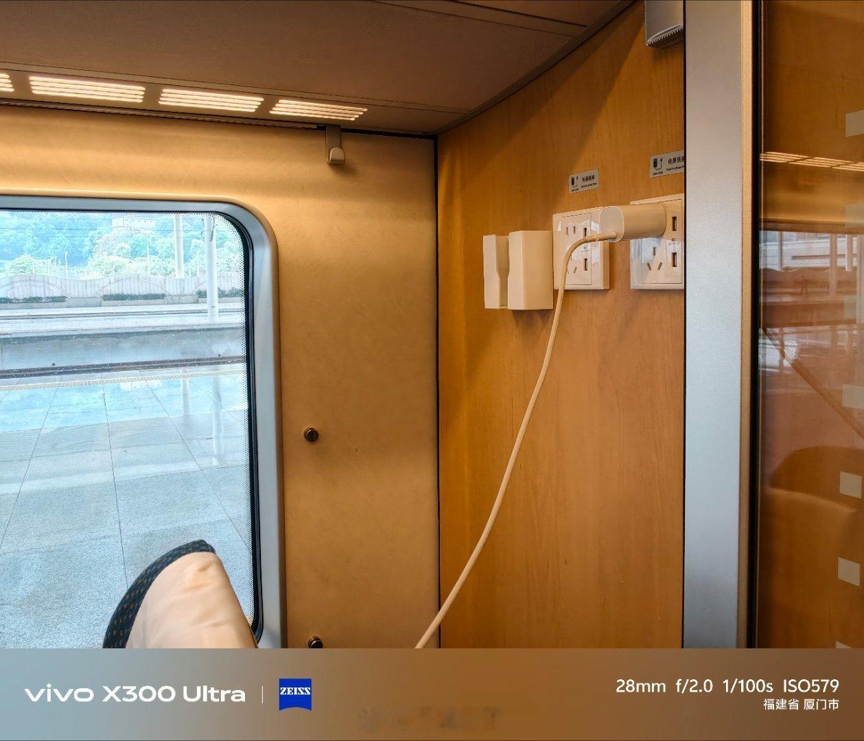 一整个尬住！！！从厦门去深圳的高铁……座位没插座？哥手机没电还想说上车充电呢！问