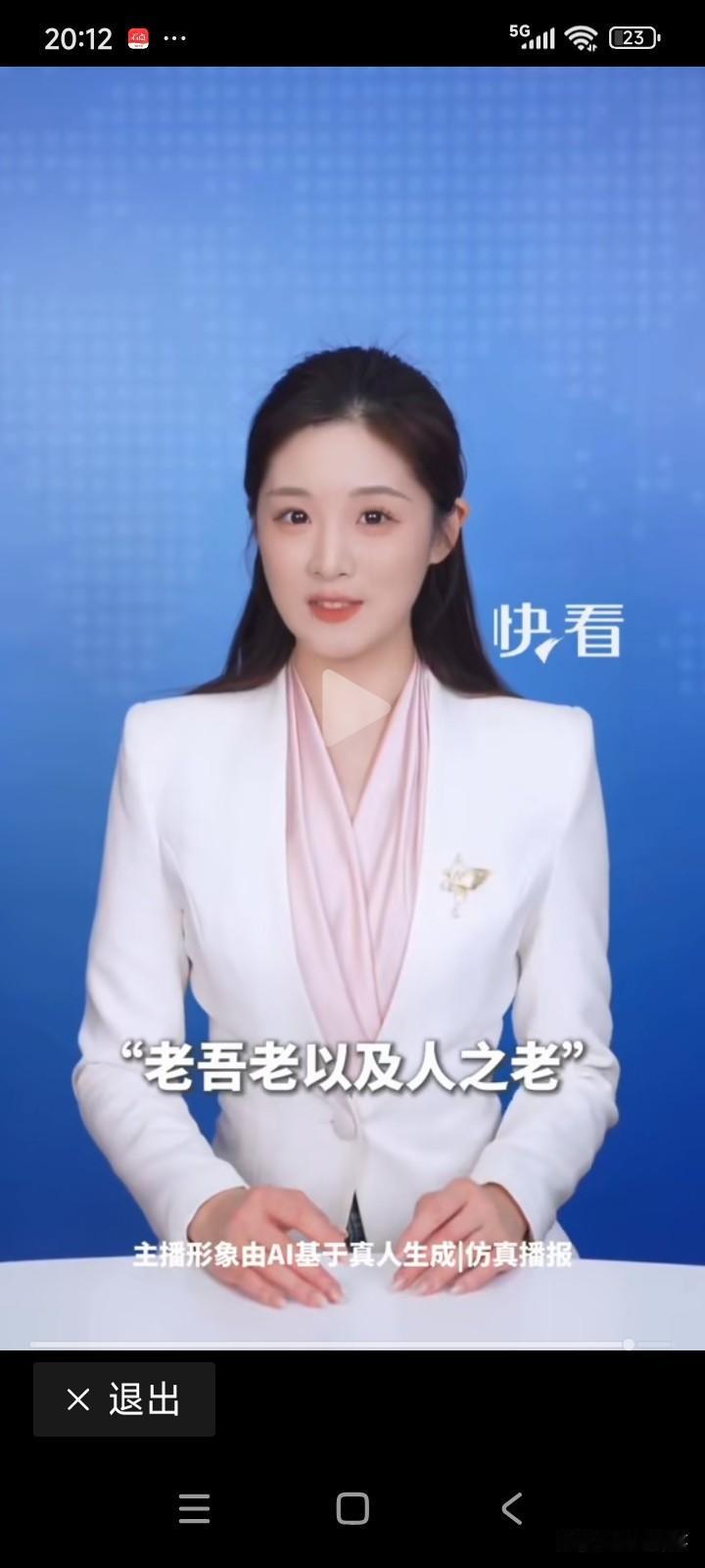 一名男子正在路上正常驾车行驶，突然一位大妈从旁边窜了出来。大妈称自己的手机丢了，