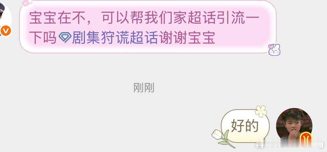 看到的ie速去～成毅主演的狩谎剧超来啦～剧集狩谎