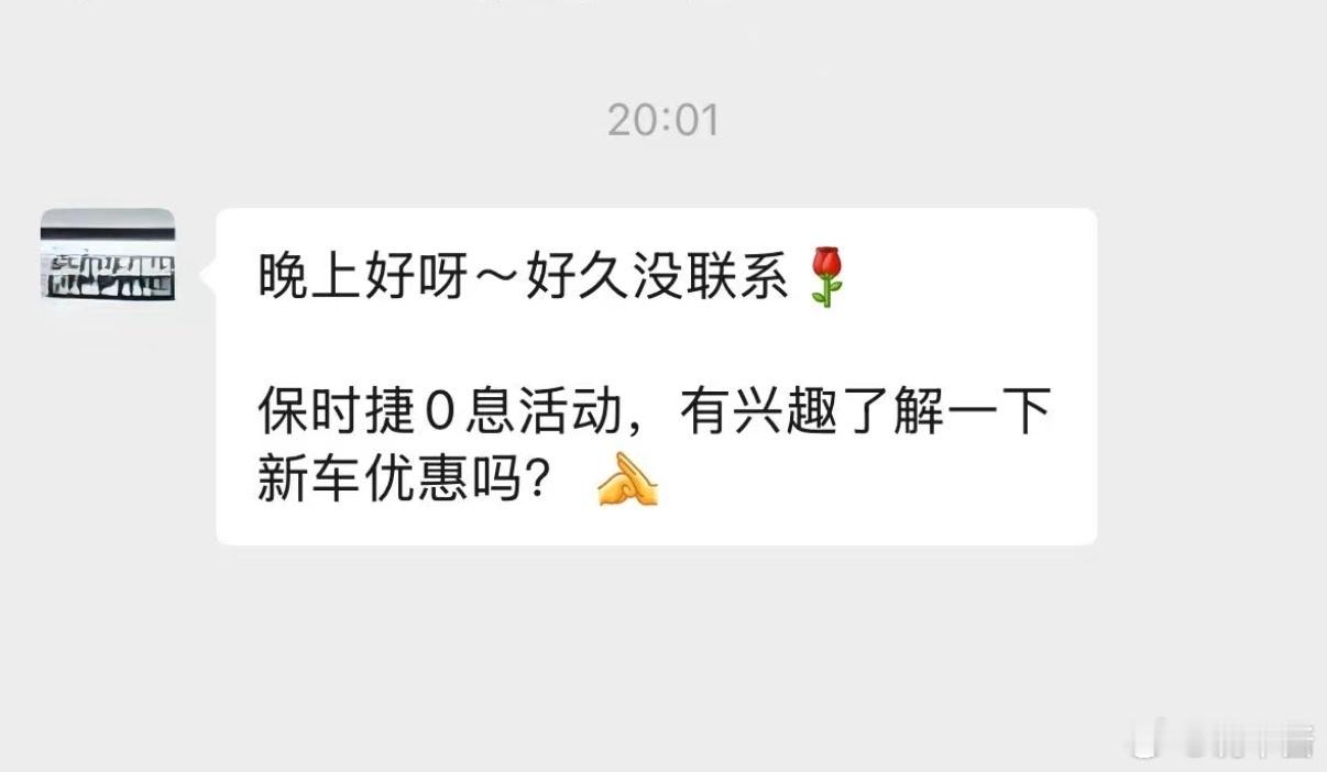 保时捷 有免息活动了，应该不止是要换代的燃油版 Macan 。年初很多地方的保时