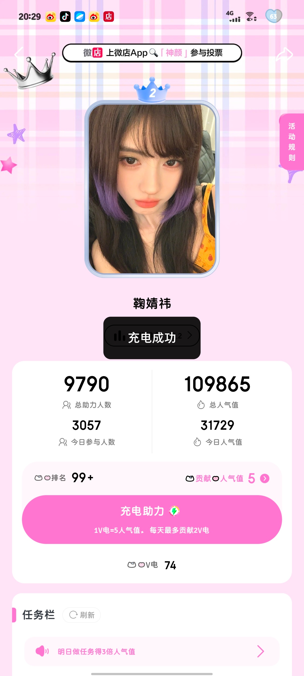 这个造型实在是美萌是为数不多我最喜欢的造型了 