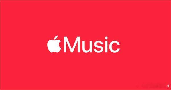 据环球音乐集团首席财务官Boyd Muir透露，苹果Apple Music自20
