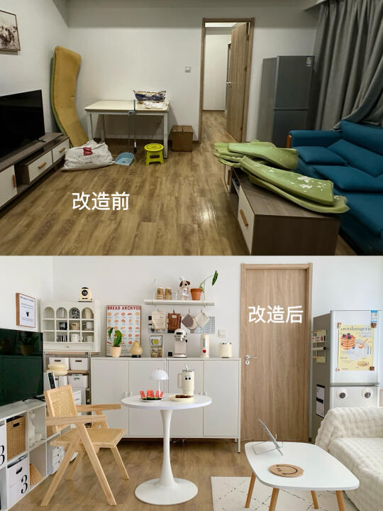 2000元改造46平全屋，一个人独居真好！
