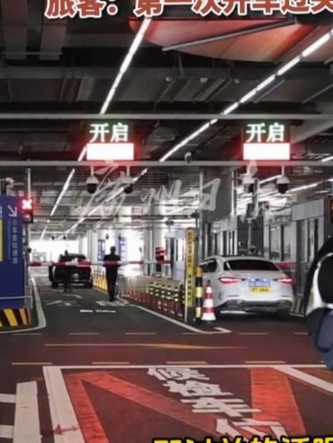 12月23日，“粤车南下”驶入香港市区政策正式落地，这可是粤港跨境通行的创新里程