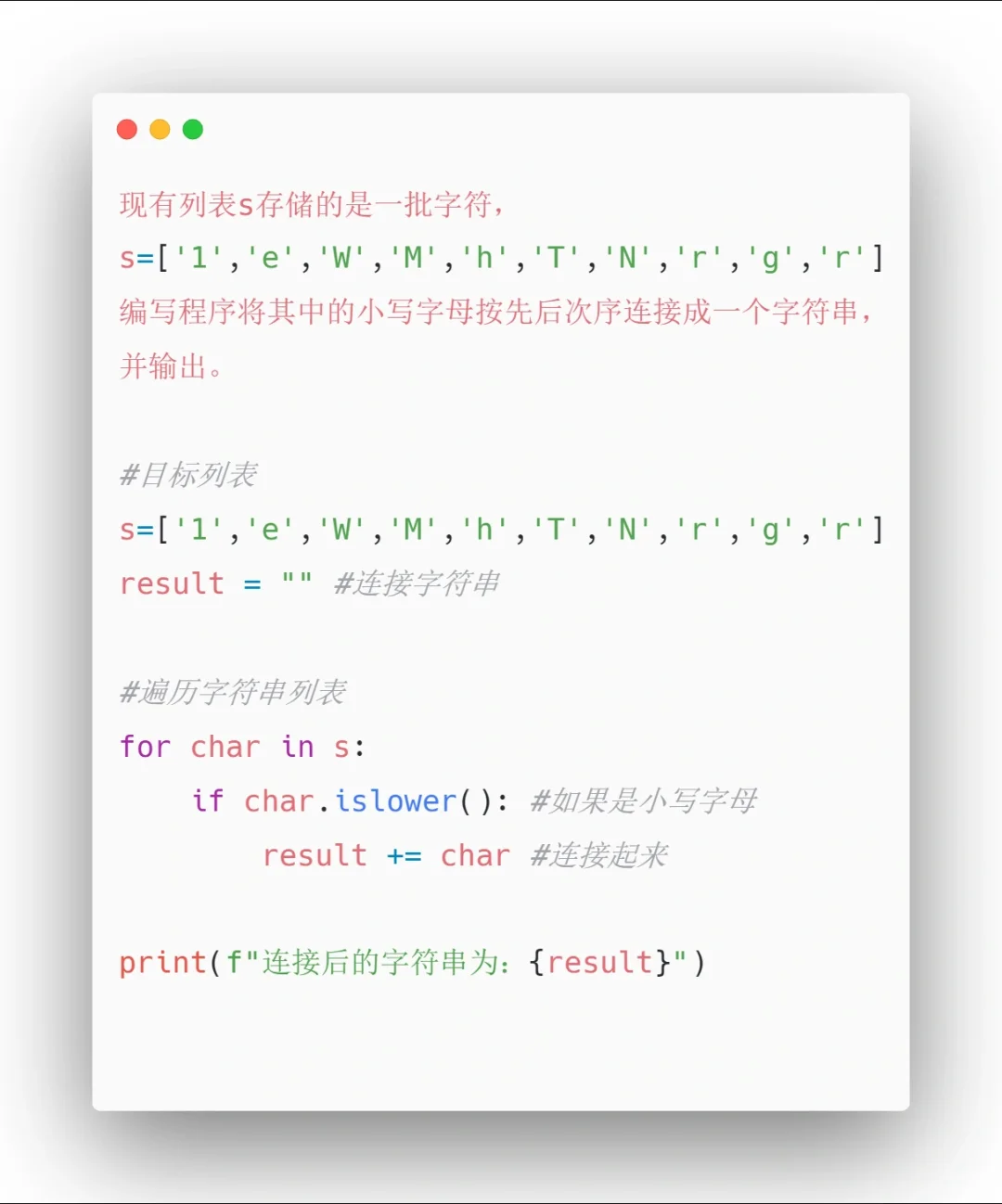 Python小项目1️⃣2️⃣0️⃣