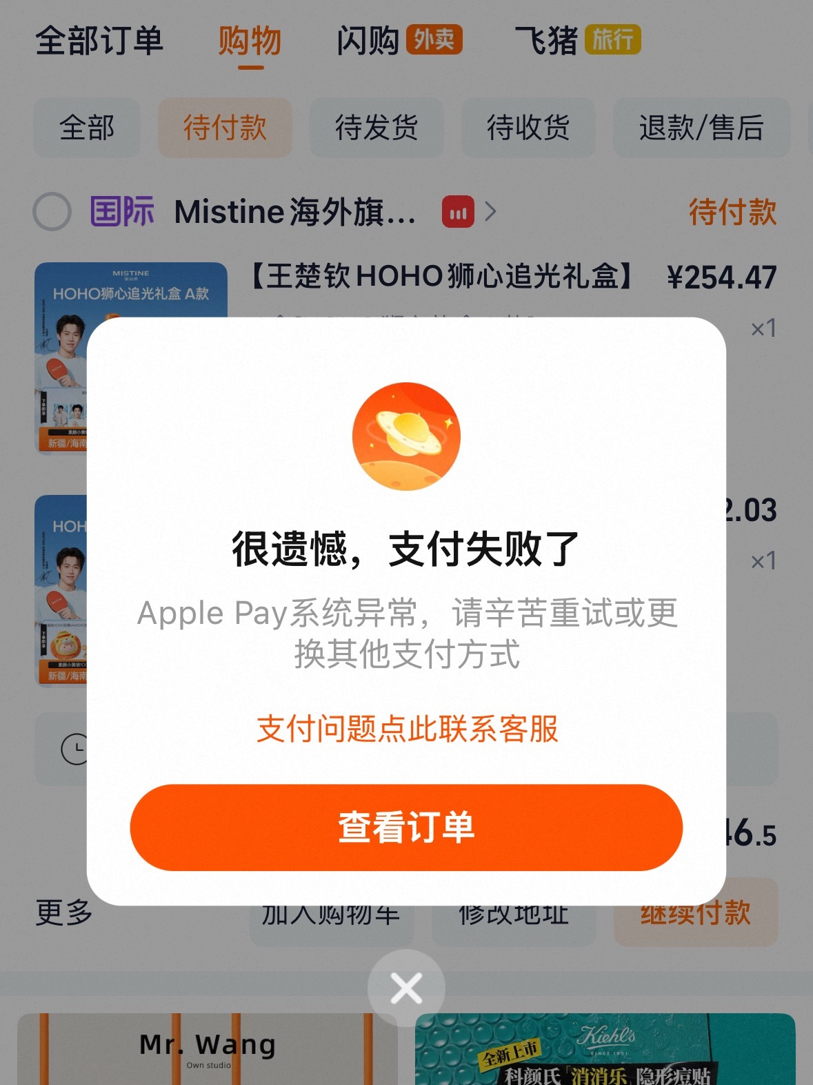 全天下只有我这种笨蛋 忘记改方式 付不上然后活生生让hoho溜走的。 