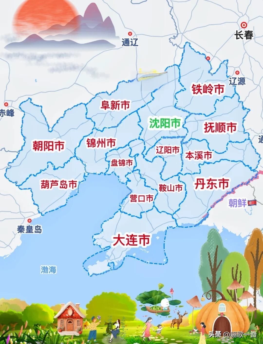 2026年辽宁高考全省前100名（物理类+历史类）生源中学分布
 
辽宁省教育考