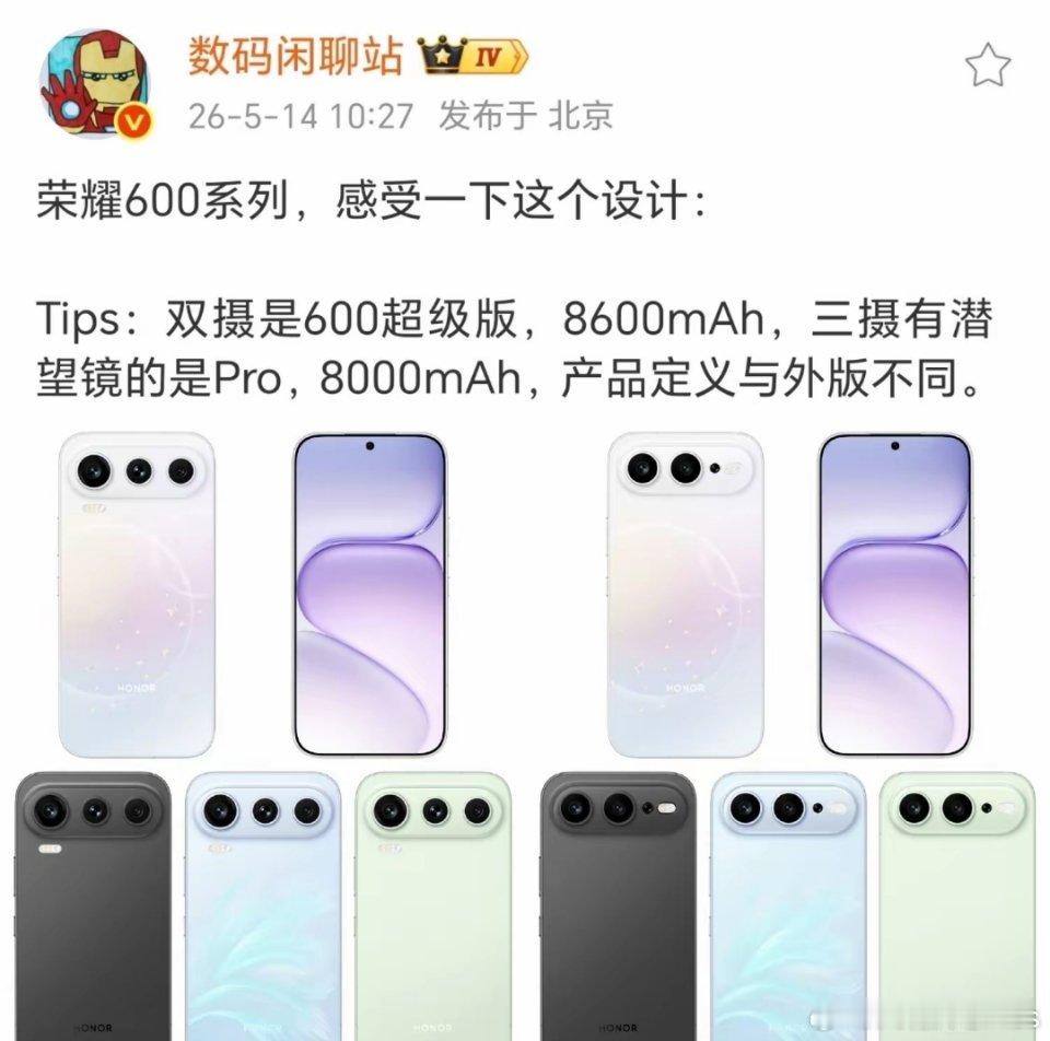 从正面颜值来讲，0.9毫米边框，全球最窄，视觉效果完全不一样，绝对是有史以来最漂
