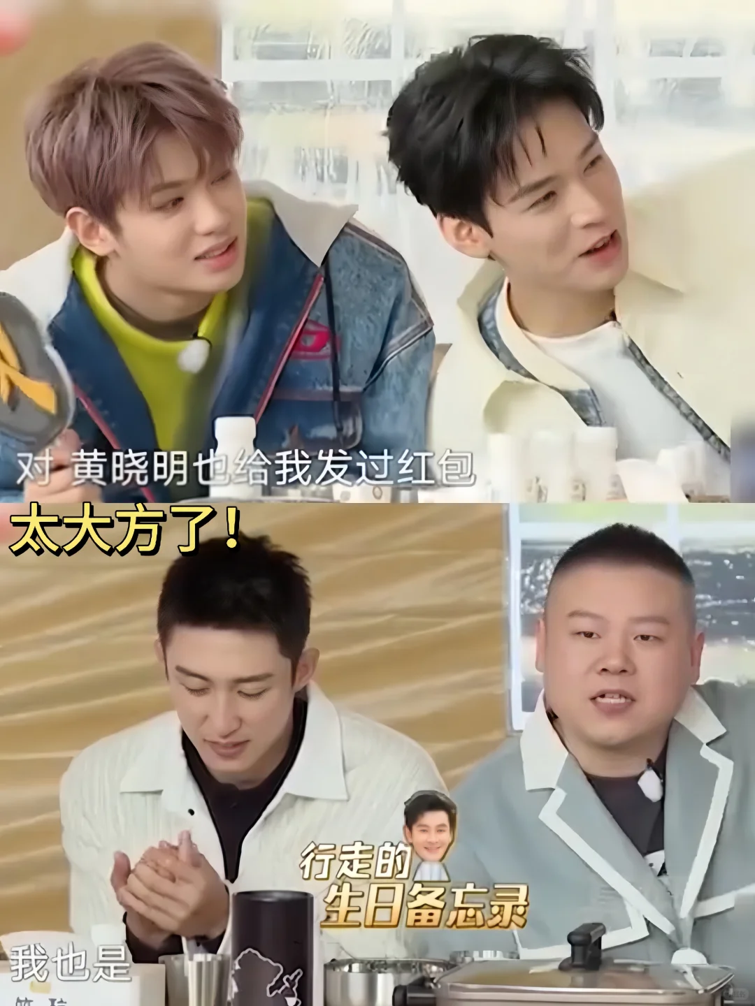 他人真的很好啊🥺听听圈内人的评价吧