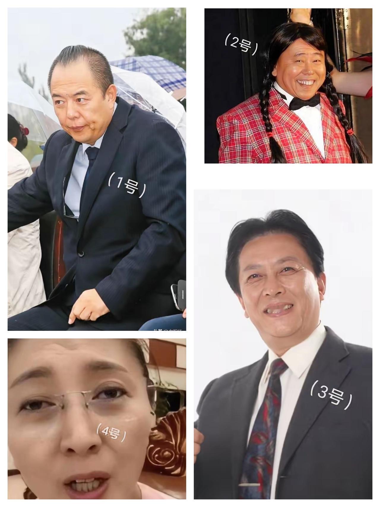这些老戏骨们，我最喜欢3号，不喜欢2号，这几个号码你有喜欢和不喜欢的吗？