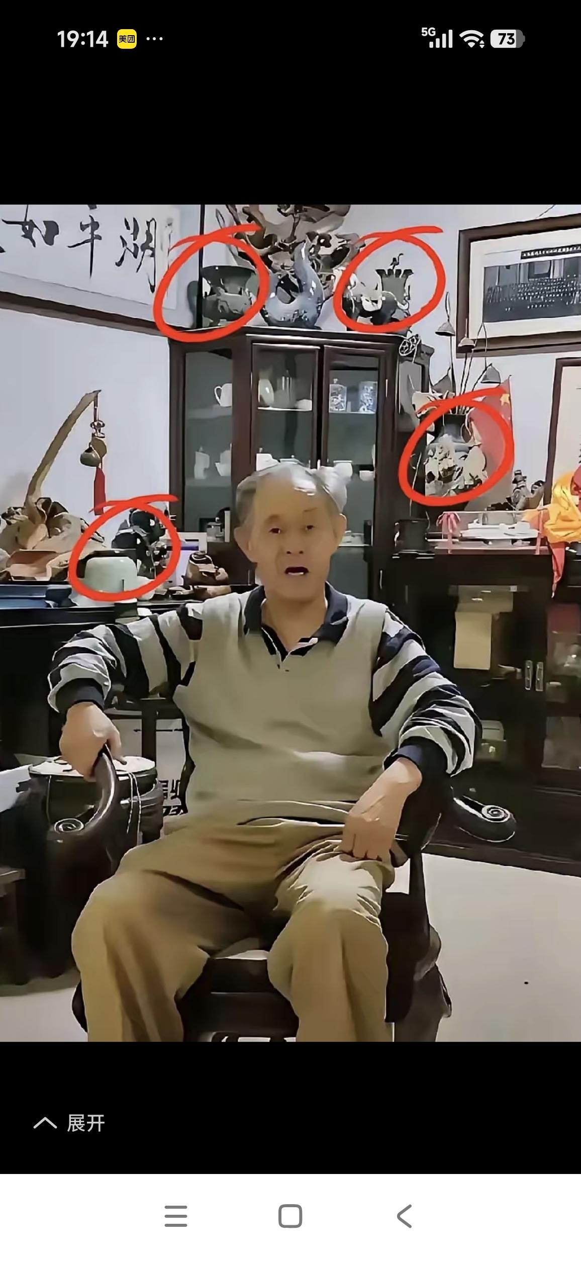 南博事件所有关联人员及其现状
南博事件的核心是明代仇英《江南春》图卷现身拍卖所引