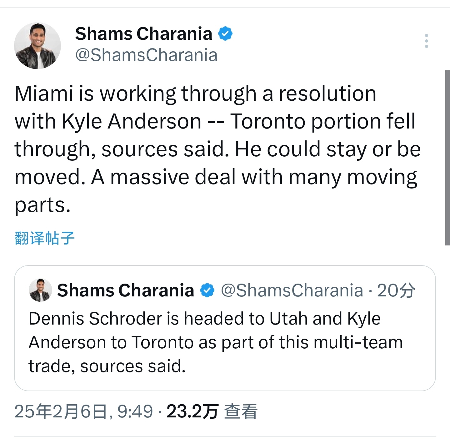 shams：根据消息人士透露，热火队正与李凯尔推进解决方案——此前涉及多伦多猛龙