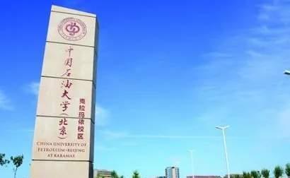 天津一个孩子考了630分，这个分数在本地选个不错的211大学，专业随便挑。
他偏