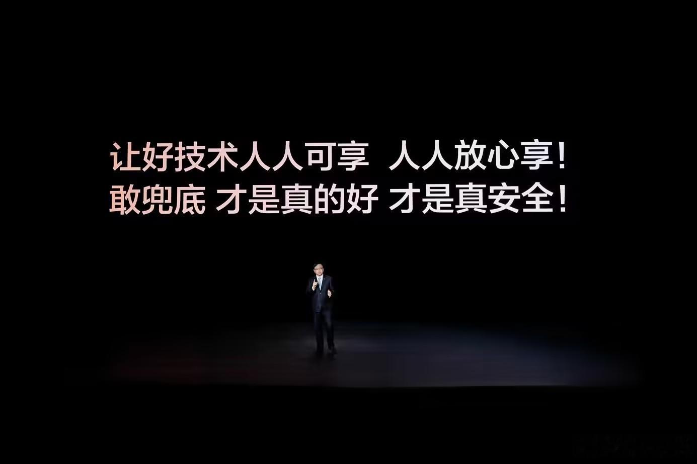比亚迪召开“敢为”智能化战略发布会全系车型均可选装天神之眼B激光版，选装价120