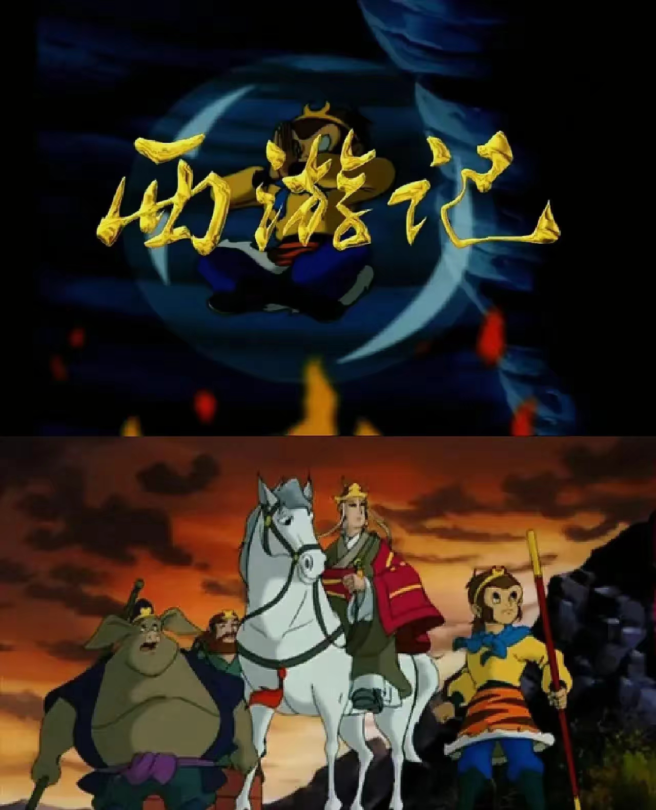 非遗与童趣撞个满怀儿童节快乐！你的童年藏在哪部动画片里？[哪吒使坏] ​​​