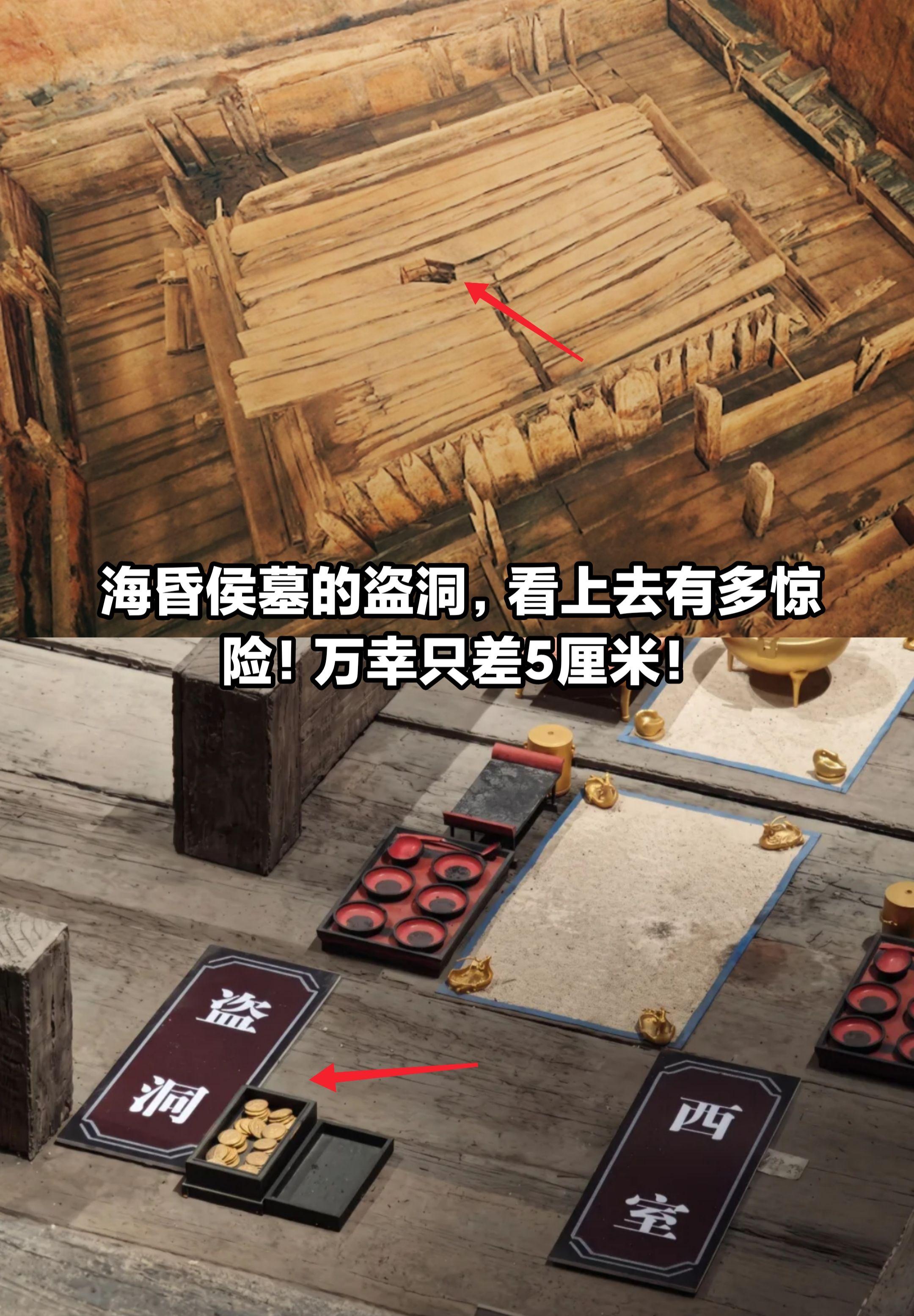 海昏侯墓的盗洞看上去有多惊险！
