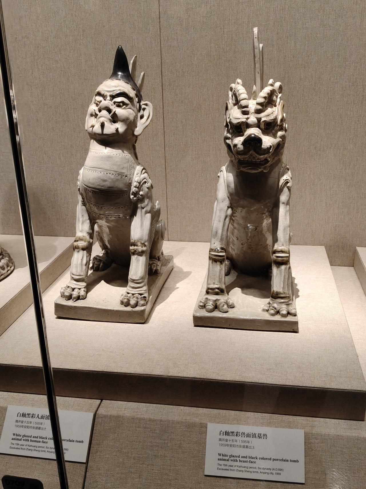 最早成熟的白釉！隋张盛墓隋白釉 隋白 瓷器