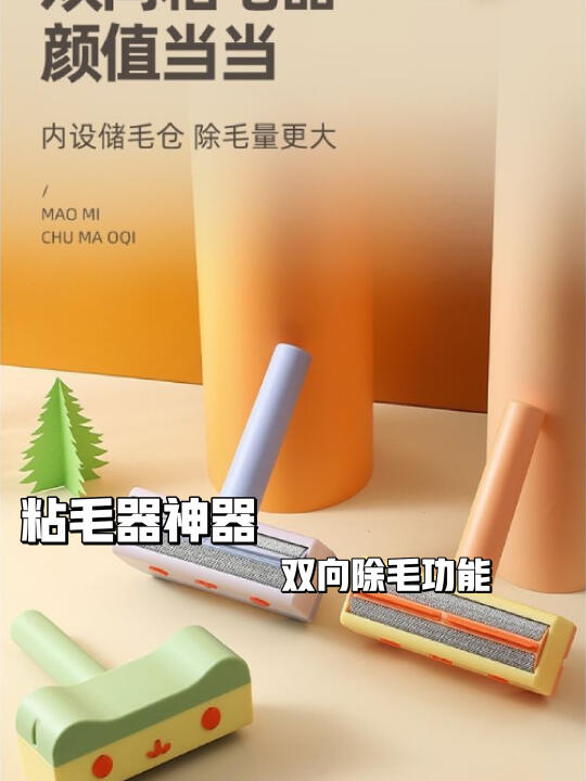 猫咪除毛刷🐱必备神器