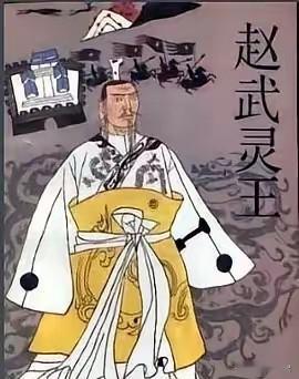 前295年，赵武灵王在行宫被困整整三个月。粮食吃尽了，就爬上树掏雀雏，雀雏没了，