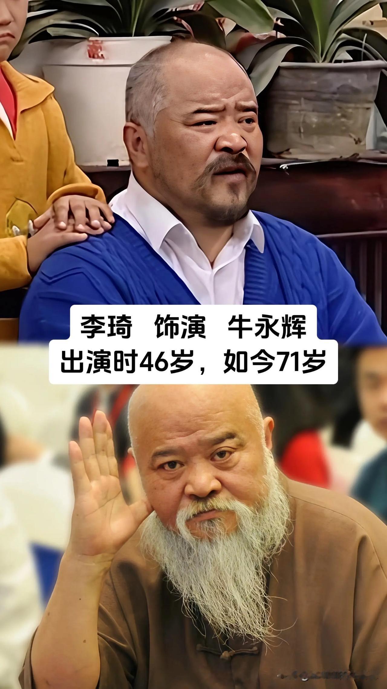 现在回看2001年播出的《东北一家人》，很多人依旧会被剧中的情节逗乐。这部情景喜