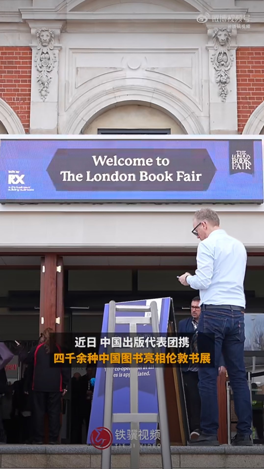 中国文学在伦敦书展组团上大分谁懂啊家人们！中国文学这次真的在伦敦书展狠狠支棱起来