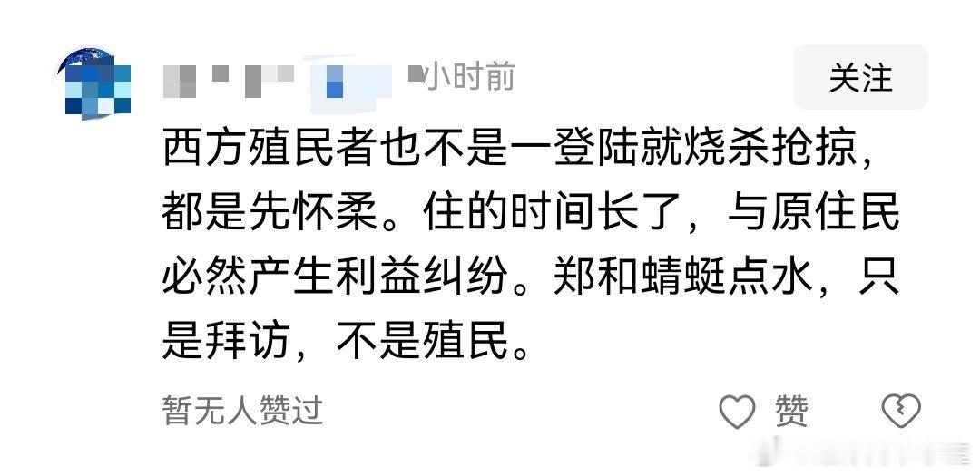 很多罪犯也不是一上来就开枪拔刀的，也是先让你把衣服脱了，墨迹的时间久了，让人不耐