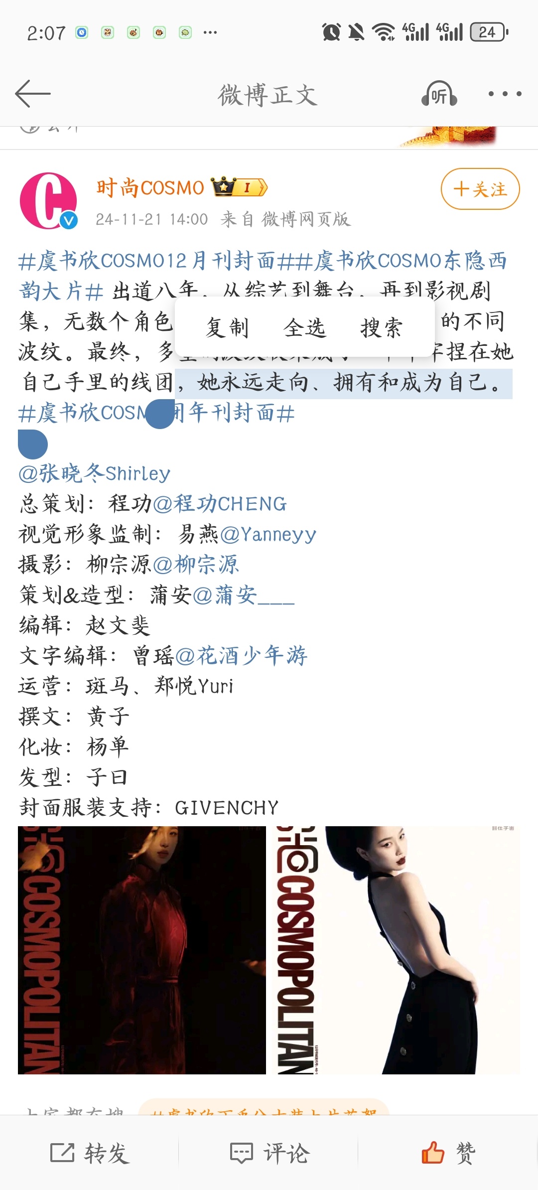 看到这句我又想哭了“她永远走向，拥有和成为自己” 