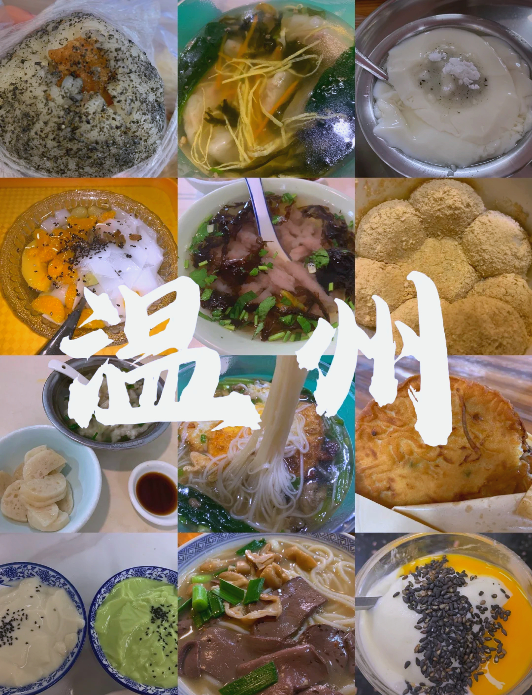 俄女孩因太爱吃炒面定居温州8年一座城市的美食，是其灵魂的独特注脚。就像俄罗斯女孩