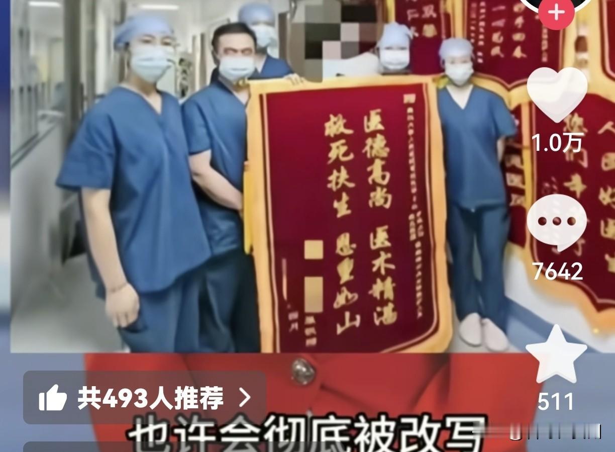 签了器官捐献协议，17岁少女竟“死而复生”！医生一个较真改写命运

医生都宣判脑