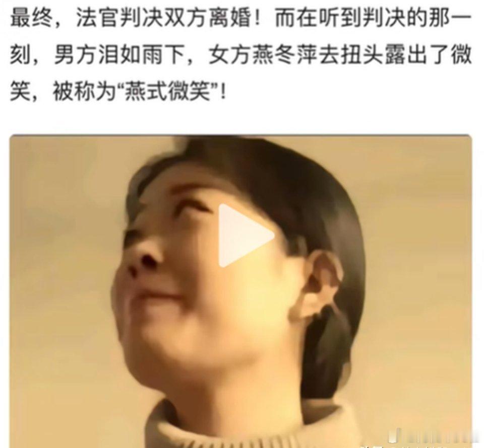 离婚判决现场男女方表现引关注：抖音上的一个离婚判决案登上热搜，女方在庭审中声泪俱