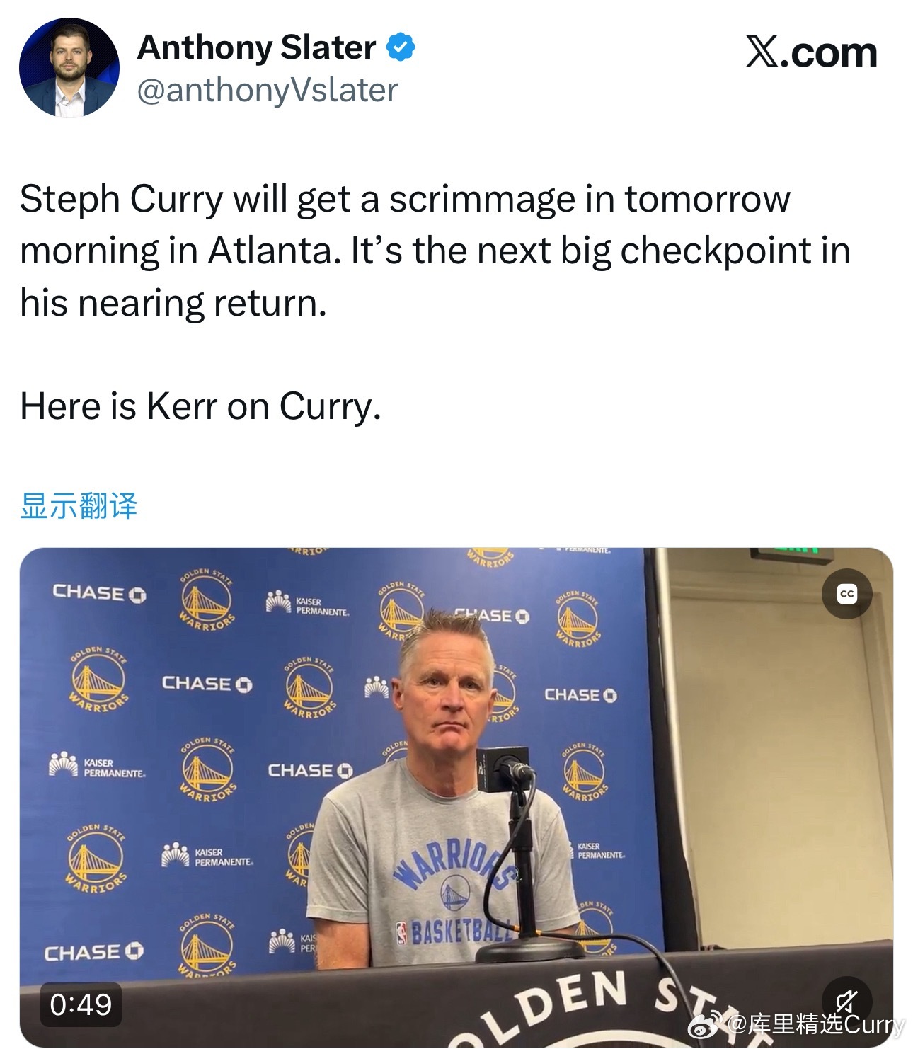 科尔透露，库里明天将在亚特兰大进行一些五对五的对抗训练，希望他训练后感觉良好！这