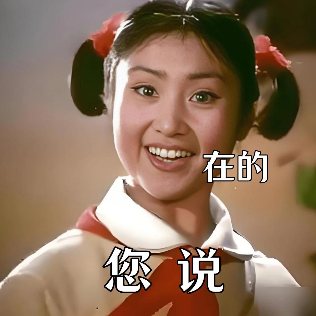 每当上班的时候有人找我，我就... 