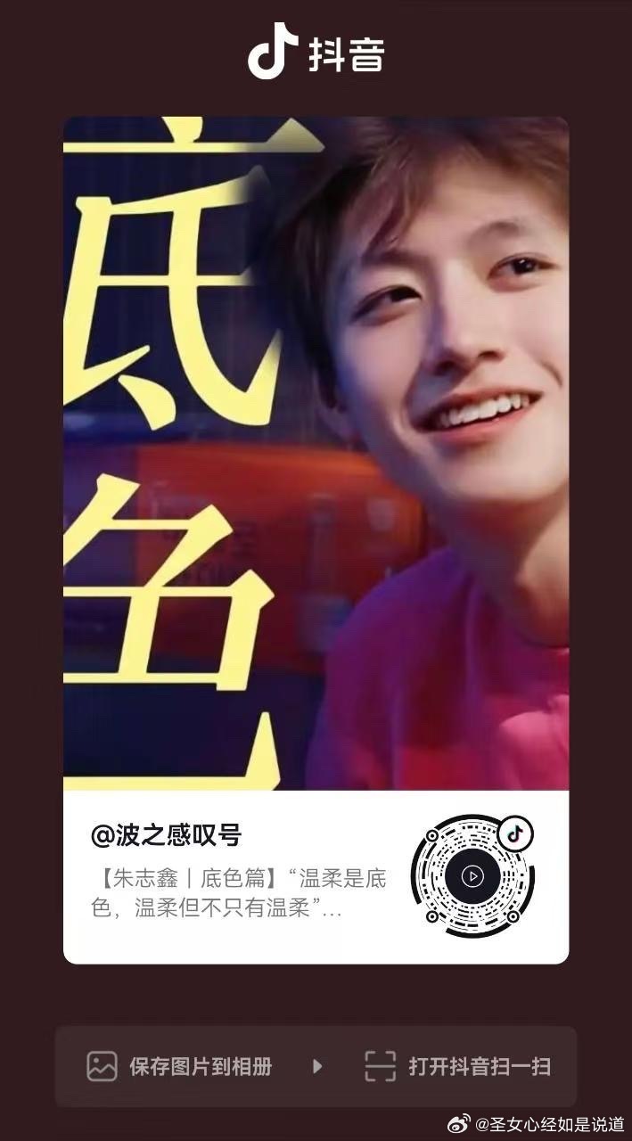 啊啊啊啊宝宝们视频回来了！所有人开始加热