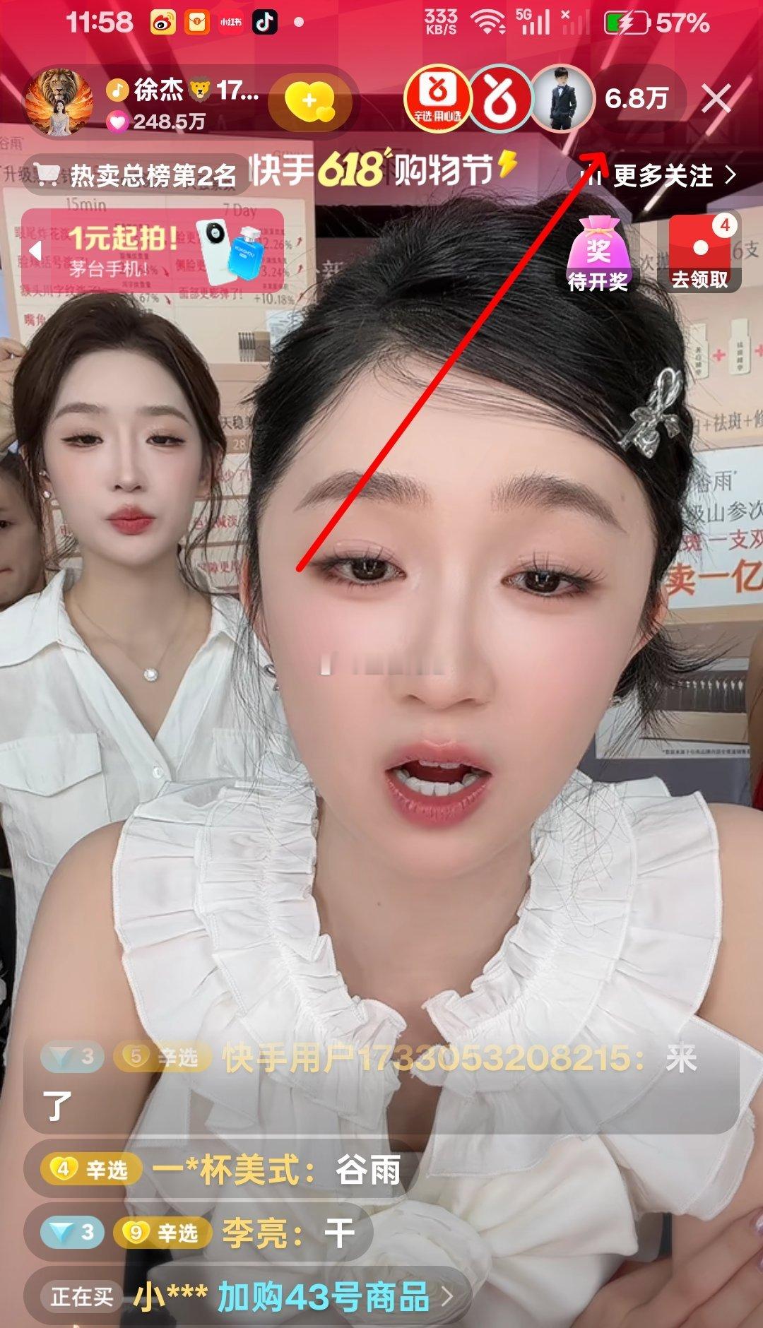 辛选流量早已四分五裂，初代四大门徒接连解约出走，撑起集团半壁江山的核心主播尽数离