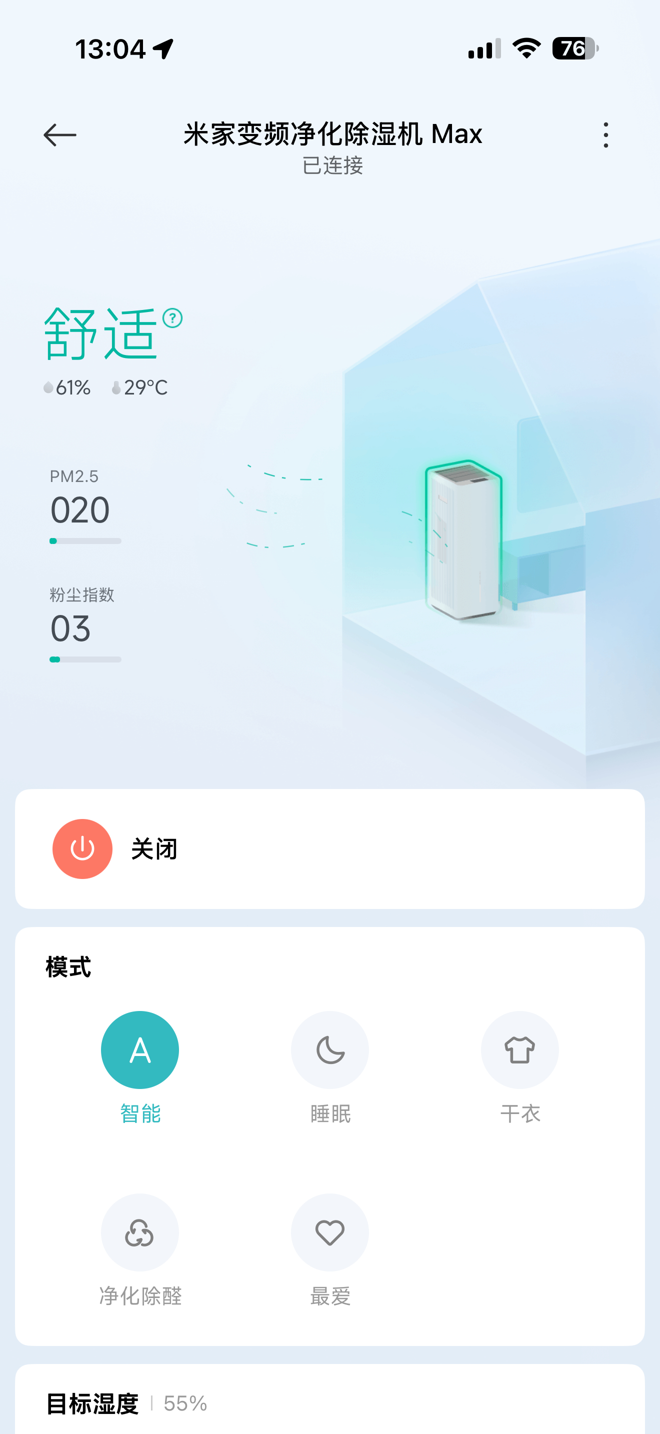 太夯了，米家变频净化除湿机Max就是南方潮湿房间的克星，刚刚湿度已经直逼80，房
