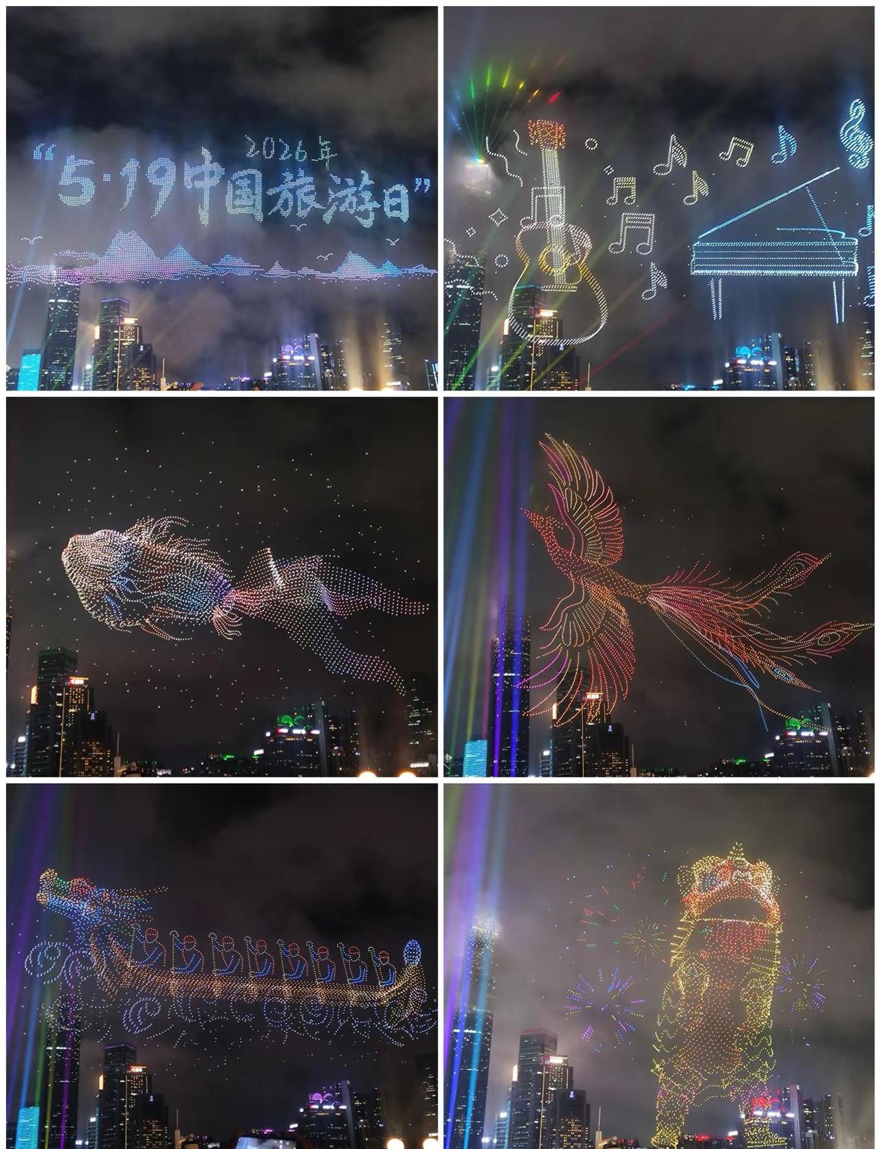广州塔无人机秀刷屏✨519中国旅游日太燃了 谁懂啊！519中国旅游日直接把广州塔